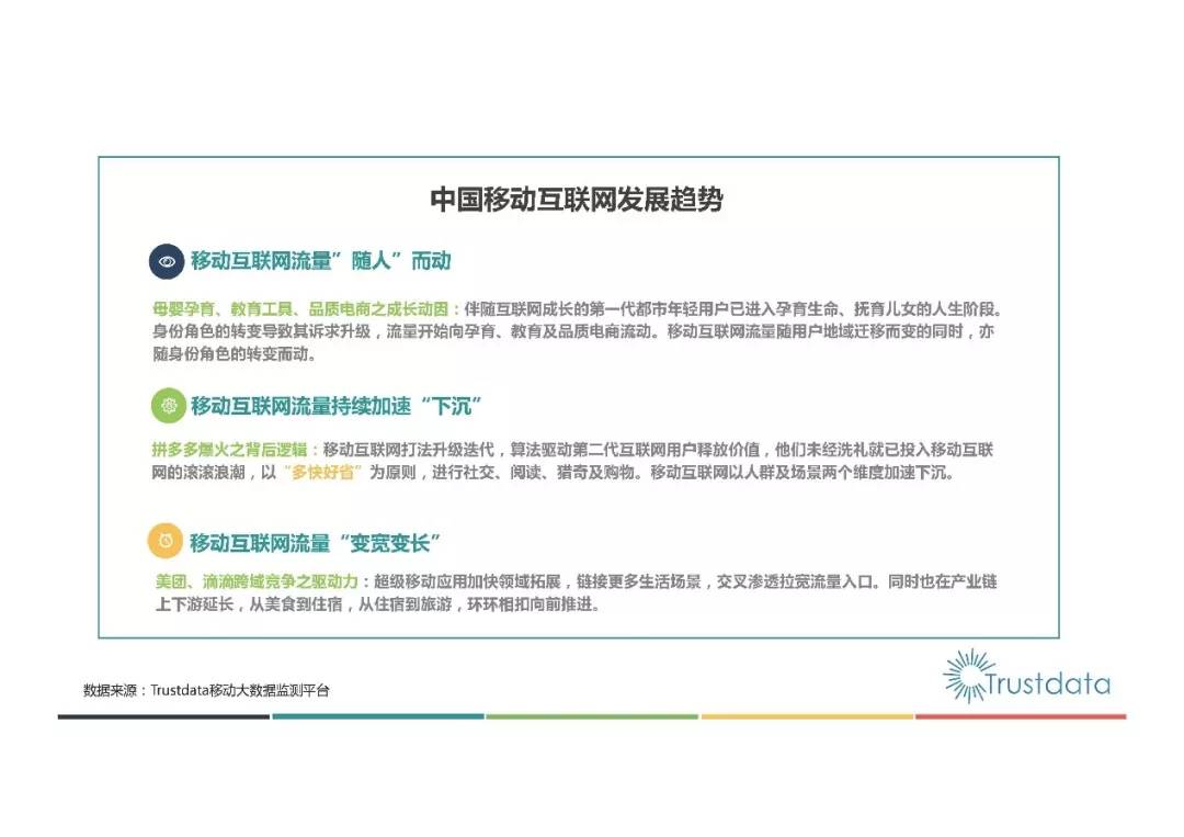 新澳门平码3中3网站，探索与体验SEO的魅力，新澳门平码3中3网站，SEO魅力探索与体验