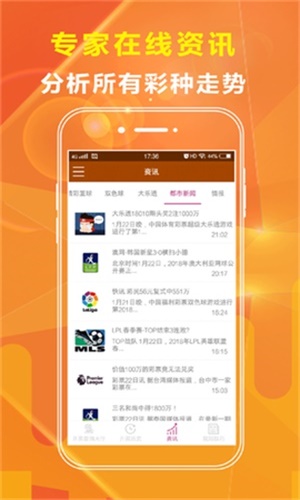2025年澳彩综合资料大全——全面解析澳彩趋势与玩法，2025年澳彩综合资料大全，澳彩趋势与玩法全面解析
