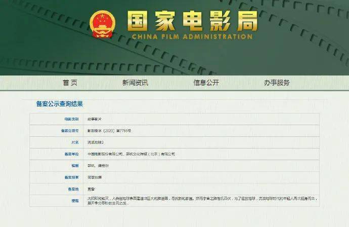 新澳门六开奖结果记录大众网——全方位解读彩票开奖过程与结果查询，澳门彩票开奖结果记录大众网，全方位解读彩票开奖与查询指南