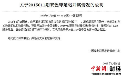 新澳门六开彩开奖结果查询表——快速获取彩票开奖信息的指南，澳门六开彩开奖结果查询表，快速获取彩票开奖信息的便捷指南