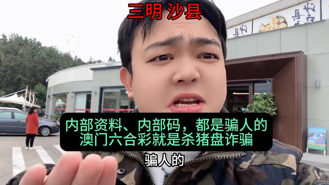 天澳门六开彩开奖结果，探索彩票背后的秘密，澳门六开彩开奖结果揭秘，彩票背后的秘密探索