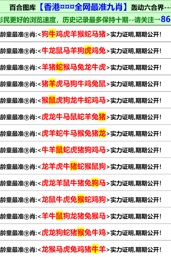 澳门彩票开奖 第10页