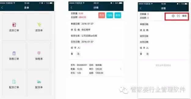 管家婆心水资料大全，全方位解读管家职业的魅力与实用指南，全方位解读管家婆心水资料，魅力管家职业实用指南