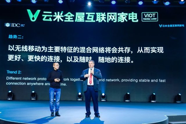 揭秘未来新奥集团，预测新奥集团今晚走向与未来趋势分析（关键词，新奥集团，今晚开什么），新奥集团未来走向揭秘，今晚及未来趋势预测分析（关键词，新奥集团、发展预测）