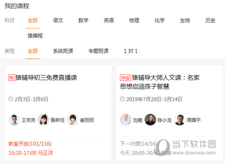 澳门六下彩开奖结果在线，实时更新与全面解析，澳门六下彩开奖结果实时更新与深度解析