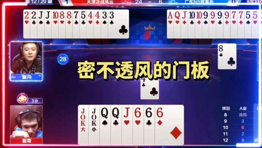 澳门天天开彩期期精准，探索彩票背后的秘密策略与技巧，澳门彩票揭秘，精准策略与技巧探索
