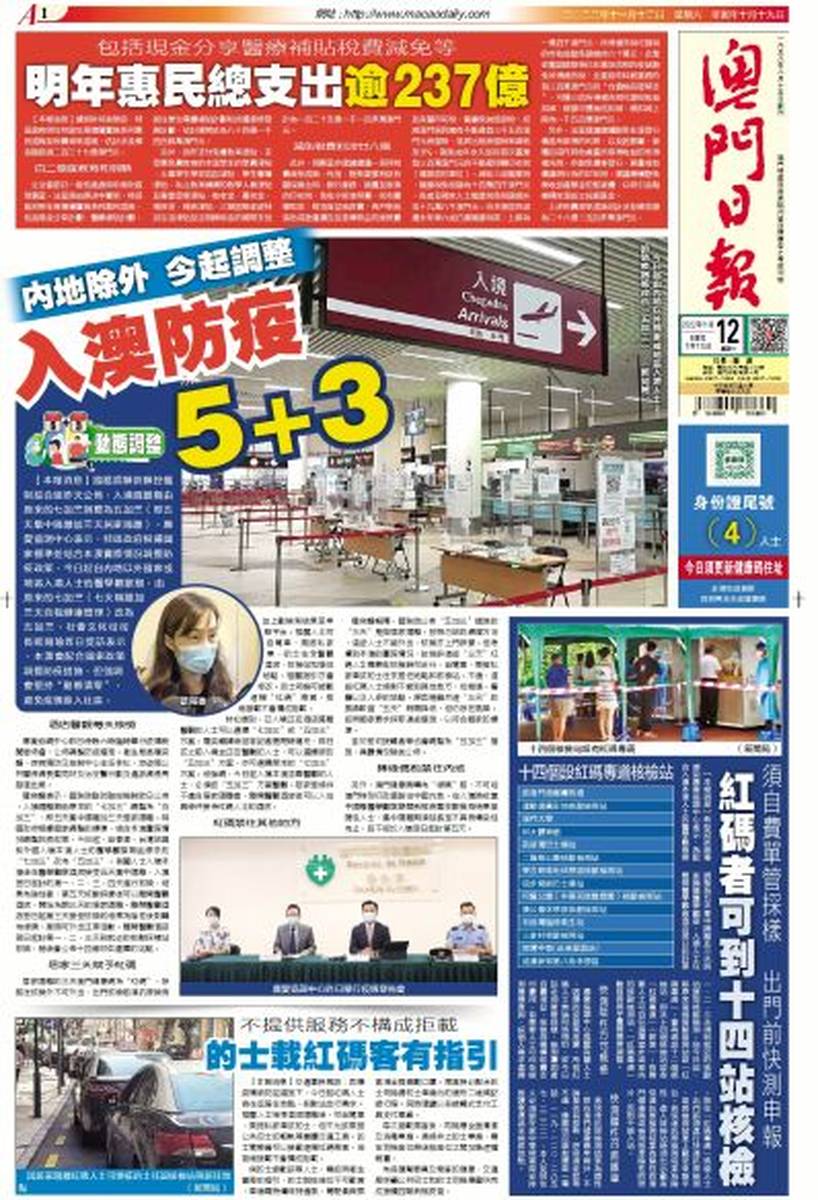 澳门正版资料大全——探索无担石的资料世界，澳门正版资料大全，无担石的探索之旅