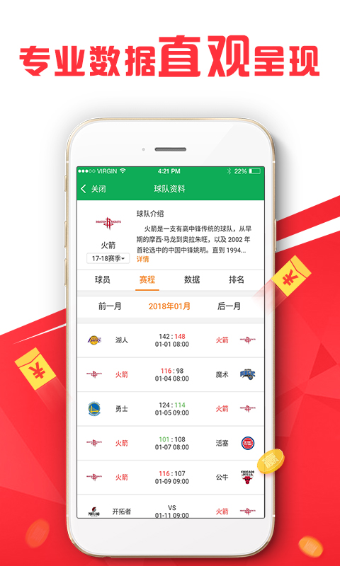 澳门正版资料免费大全新闻 第4页