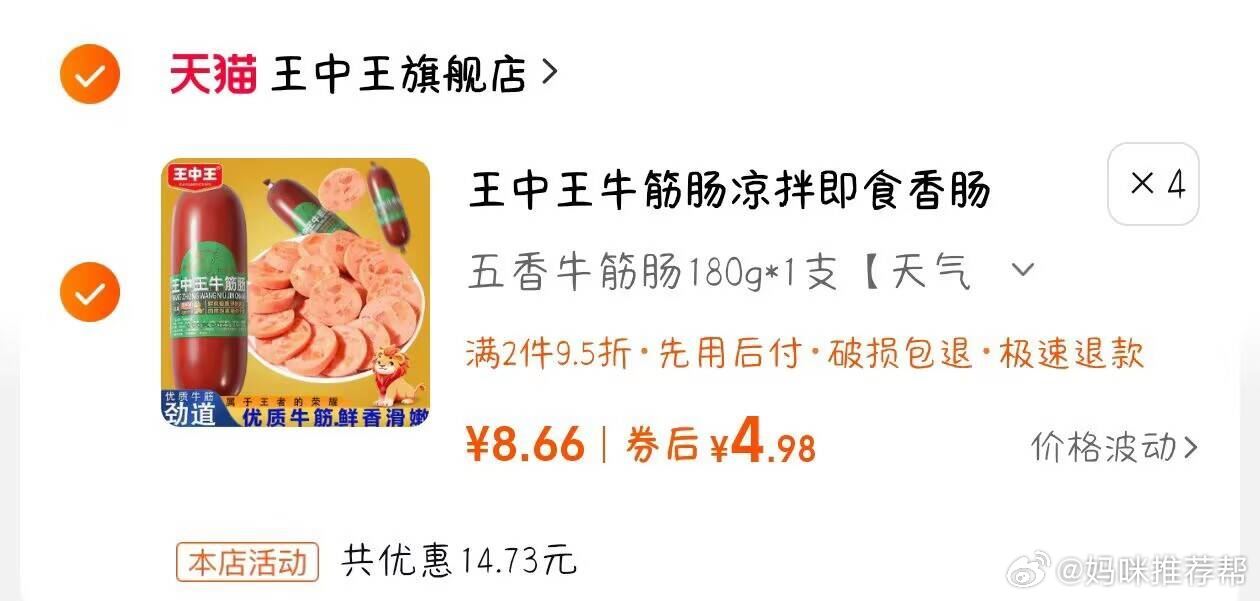王中王公开一肖中特料，揭秘背后的秘密与策略，王中王公开一肖中特料背后的秘密与策略揭秘