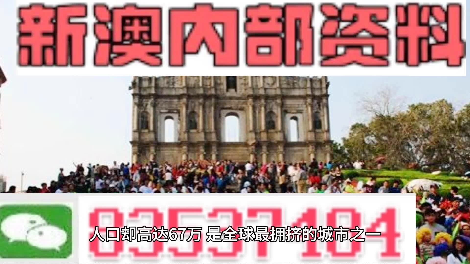 澳门资料大全正版资料2025年，全面解读与深度探索，澳门正版资料深度解读与探索，2025年全面解读指南