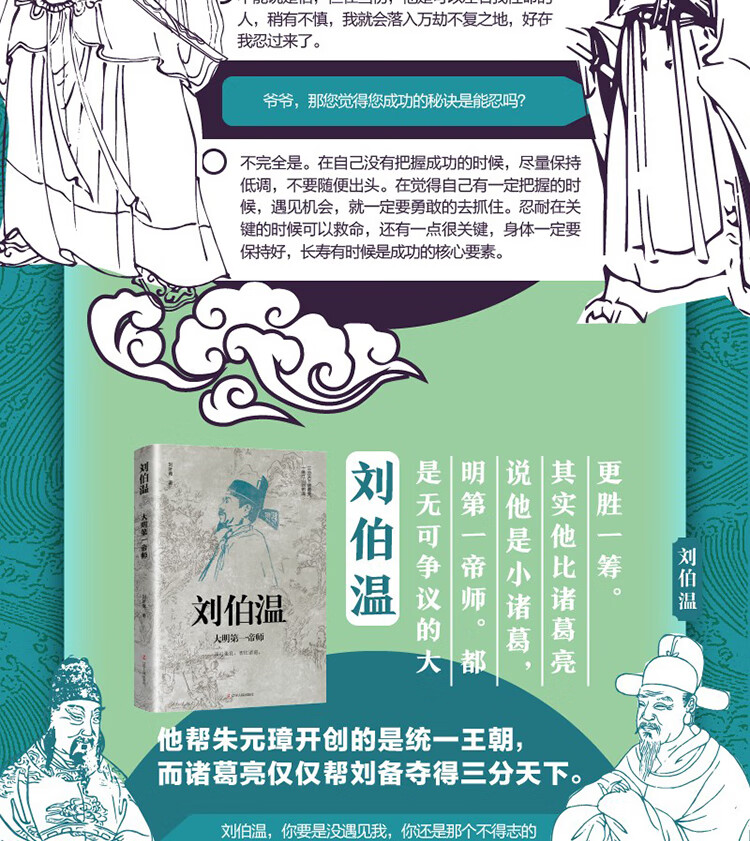寻找刘伯温一肖中特，揭秘神秘预测背后的秘密，揭秘刘伯温生肖预测背后的神秘秘密