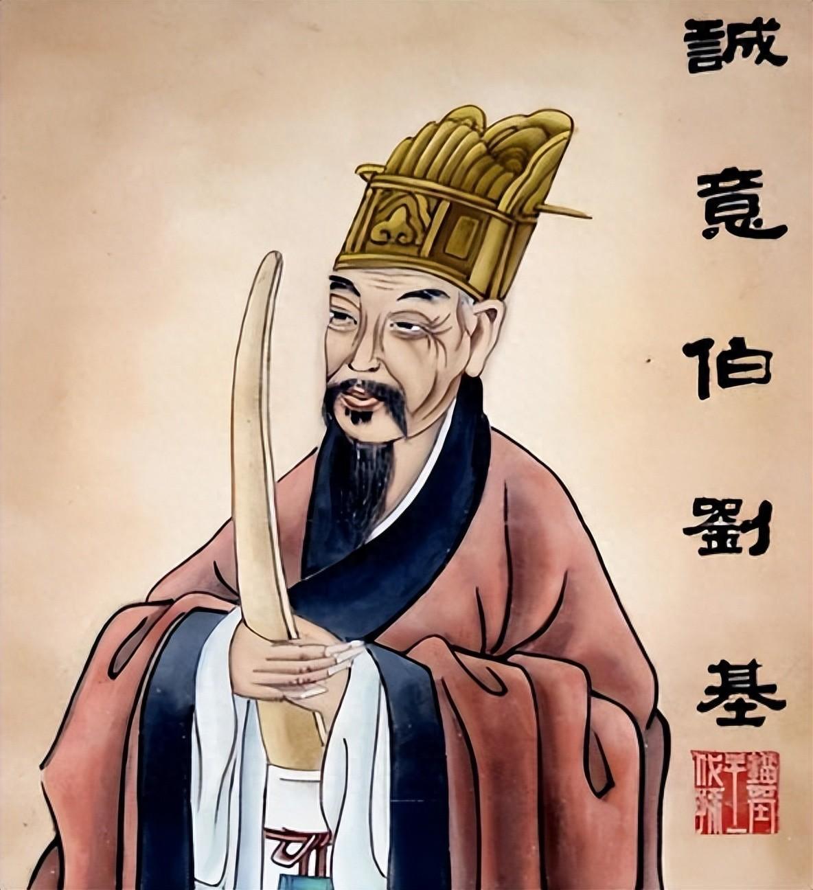 刘伯温 第59页