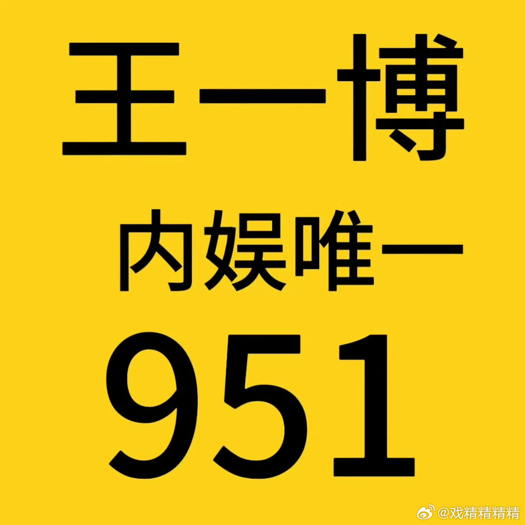 揭秘3935王中王一肖中特的神秘面纱，揭秘王中王一肖中特背后的神秘面纱