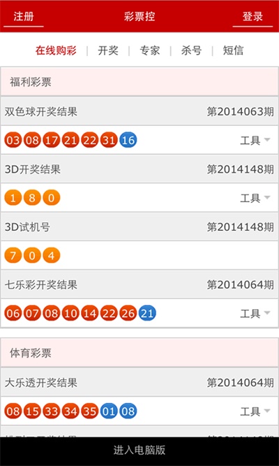 管家婆王中王一字拆一肖——探寻神秘文化符号背后的故事，管家婆王中王一字拆一肖，神秘文化符号背后的故事探寻