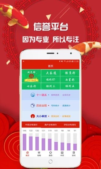管家婆四肖必中一码——揭秘精准预测的秘密，揭秘管家婆四肖必中一码的精准预测秘诀