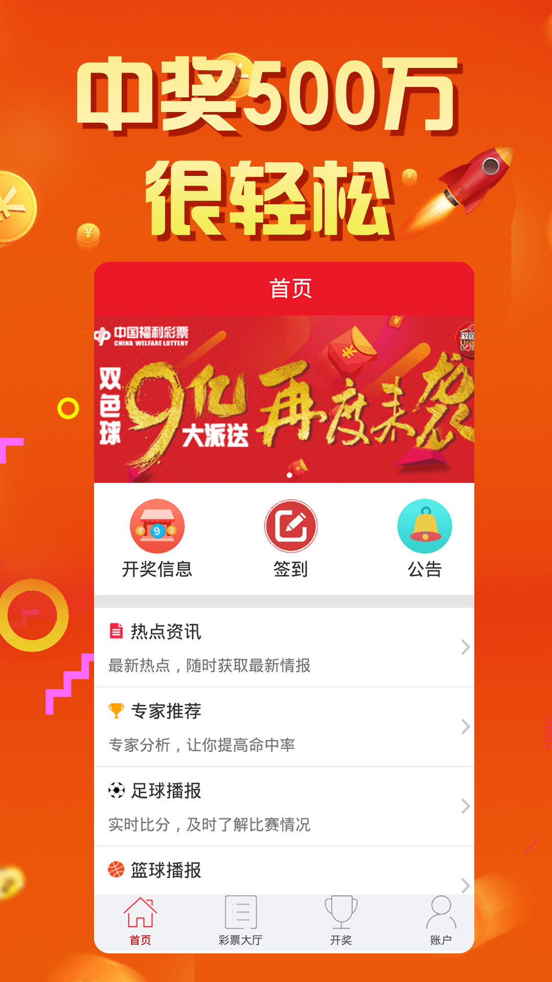 王中王一周4肖，揭秘背后的秘密与策略，揭秘王中王一周四肖的成功秘密与策略