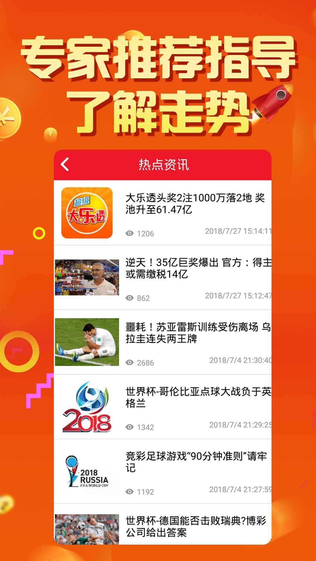 王中王永久一肖，揭秘背后的故事与奥秘，揭秘王中王永久一肖背后的故事与奥秘