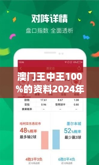 揭秘欲钱买王中王打一肖的神秘面纱，揭秘，欲钱买王中王生肖的神秘面纱