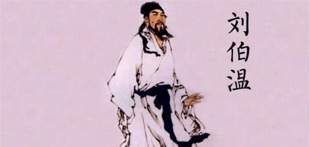 揭秘刘伯温，平持一肖的传奇人物，揭秘刘伯温，传奇人物平持一肖的传奇故事