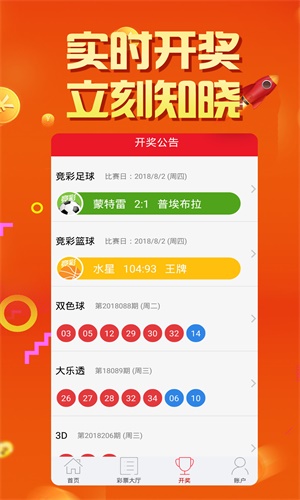 揭秘刘伯温四肖中特一，探寻背后的神秘数字6374，刘伯温四肖中特一揭秘，神秘数字6374背后的秘密探寻