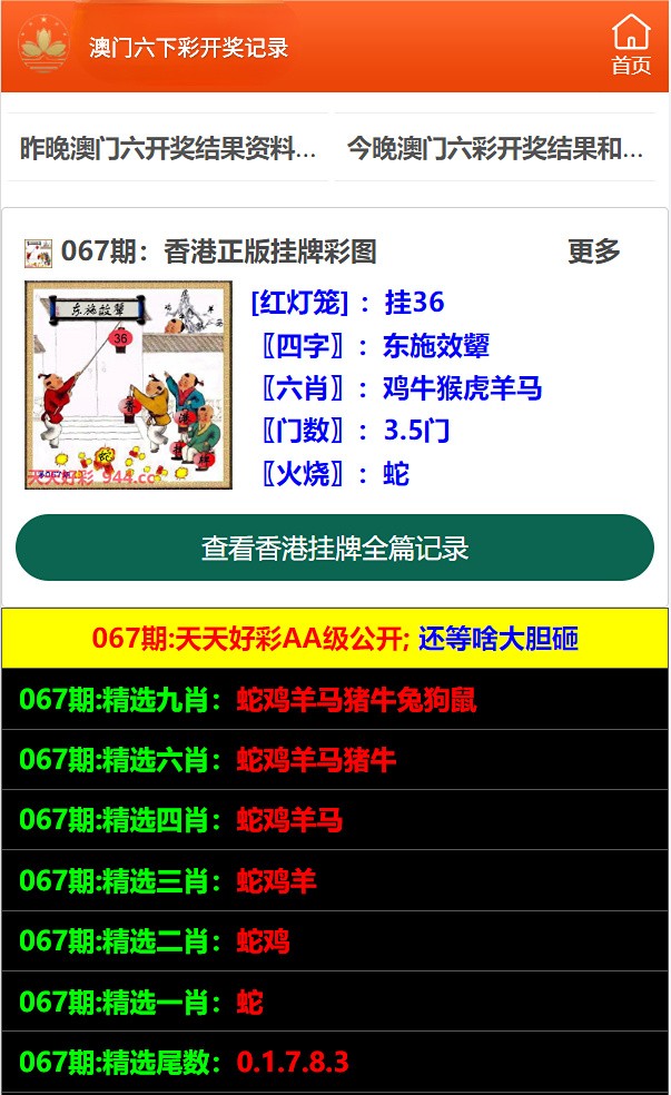 澳门彩资料官方网站www全面解析与SEO优化策略，澳门彩资料官方网站全面解析与SEO优化策略指南