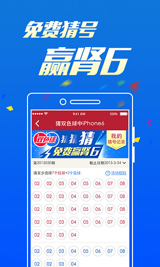 预测未来，探索澳门与香港彩票开奖号码的神秘面纱（关键词，澳门彩票开奖号码、香港彩票开奖号码、新澳门今晚开奖号码），揭秘澳门与香港彩票开奖号码，未来预测与神秘探索