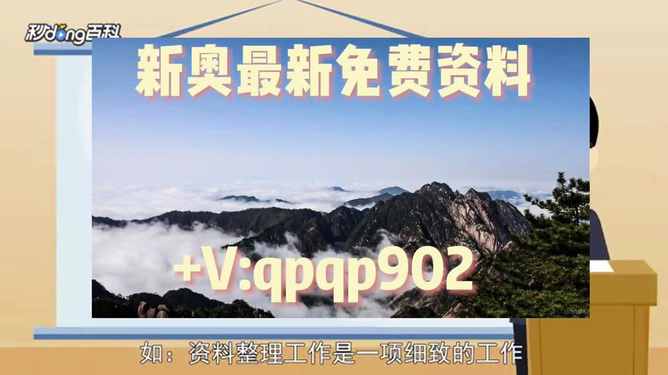 探索未来，2025新奥资料免费49图库及其重要性，探索未来，2025新奥资料免费图库及其重要性概览