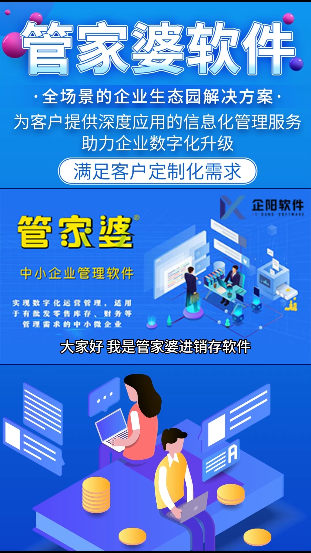 管家婆2025正版资料 第2页