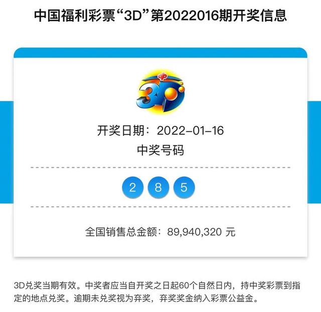 新溴彩今晚开奖，累积期待与惊喜——走向未来的彩票盛宴，新溴彩今晚开奖，累积期待与惊喜，彩票盛宴启幕未来之旅