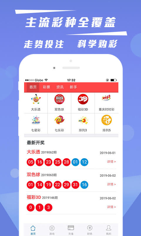 新闻咨询 第463页