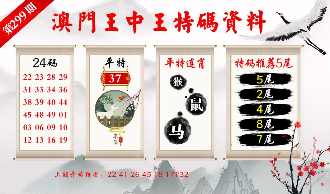 王中王三肖四期必开一期，深度解析与SEO优化策略，王中王三肖四期必开一期，深度解析与SEO优化策略全攻略