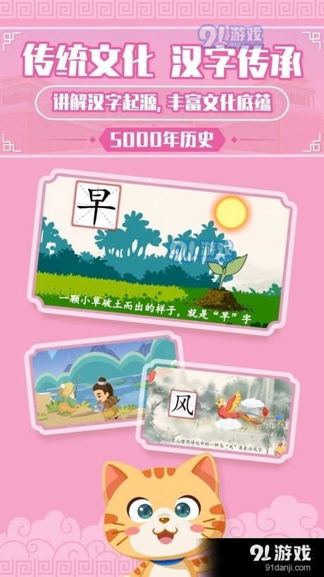 新闻咨询 第460页