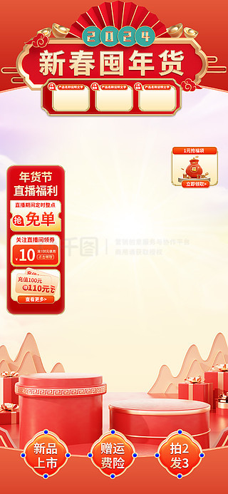 2025新奥正版资料免费提供，全面解析与获取指南，2025新奥正版资料全面解析与获取指南，免费提供的详细指南