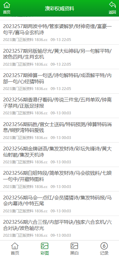 澳门资料大全正版资料，探索澳门，预见未来的精彩瞬间（2025展望），澳门未来展望，探索精彩瞬间，澳门资料大全正版呈现（2025年展望）