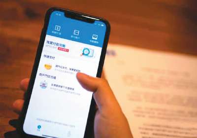 手机看澳门最快开奖——实时掌握开奖信息的新方式，手机观看澳门最快开奖，实时掌握开奖信息的便捷途径