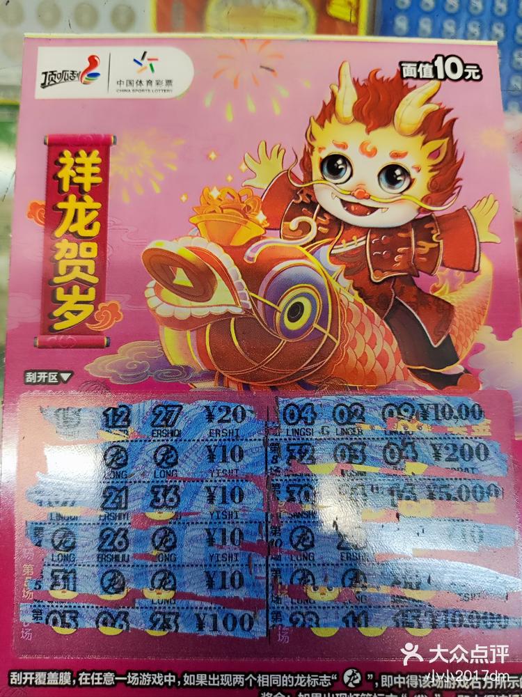 王中王资料一肖中特y招财猫，揭秘背后的秘密与财富之道，揭秘招财猫背后的秘密与财富之道，王中王资料一肖中特y分析