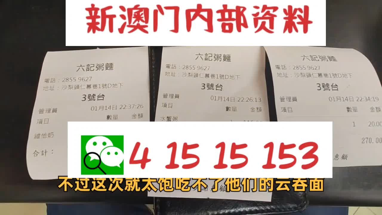 新澳天天开好彩资料大全——探索彩票世界的奥秘与精彩，新澳天天开好彩资料大全，揭秘彩票世界的奥秘与魅力