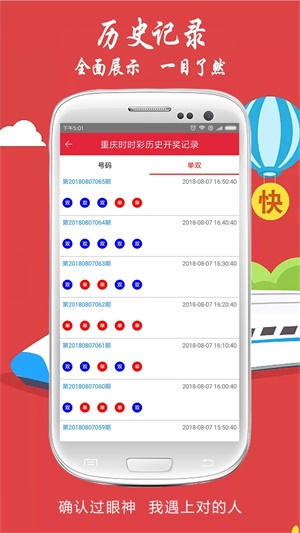 澳门六合最快开奖结果，探索彩票开奖的奥秘与实时结果获取方式，澳门六合开奖探索，实时结果获取与奥秘揭晓