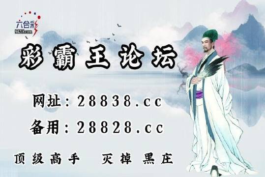 揭秘刘伯温网站一肖中特，精准预测的秘密，刘伯温网站一肖中特揭秘，精准预测的秘密之道