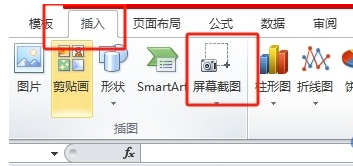 王中王火凤凰平特一肖，揭秘背后的神秘与传奇，揭秘王中王火凤凰背后的神秘传奇与平特一肖故事