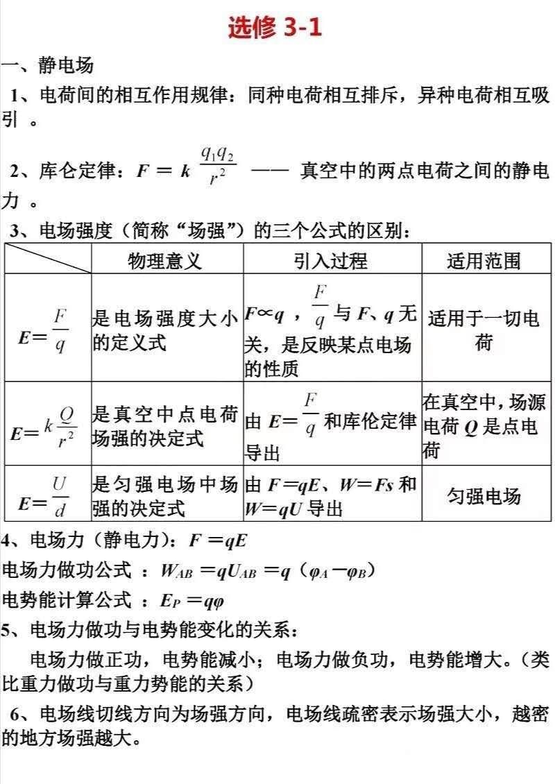 揭秘刘伯温平特一肖公式——探索古老的预测智慧，揭秘刘伯温平特一肖公式，古老预测智慧探索揭秘
