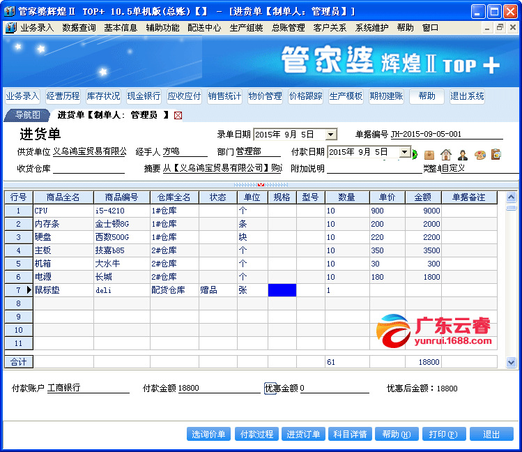 管家婆精准免费大全——全方位的生活助手服务，管家婆精准免费大全，全方位生活助手服务一览