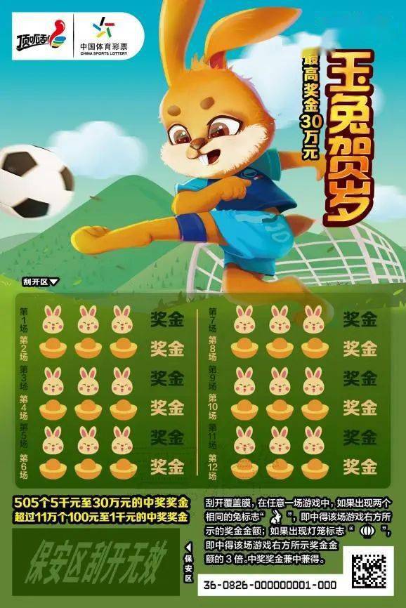 王中王平特一肖免会公开，深度解析与预测，王中王平特一肖免公开，深度解析与趋势预测