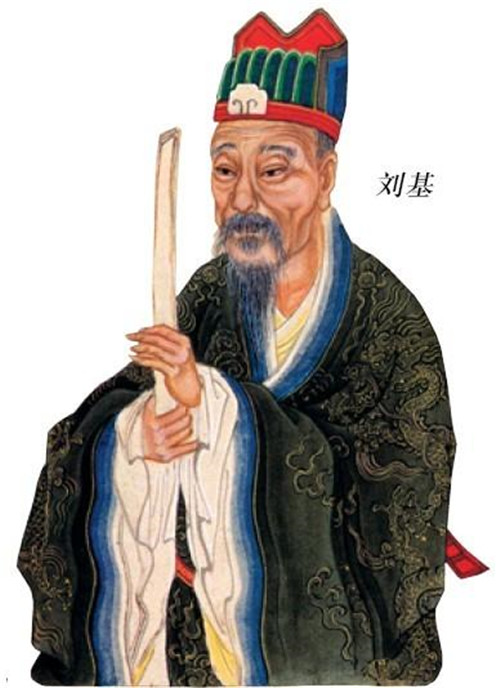 揭秘刘伯温三期一肖难特的神秘面纱，刘伯温三期一肖难特神秘面纱揭秘，揭秘真相与传奇故事