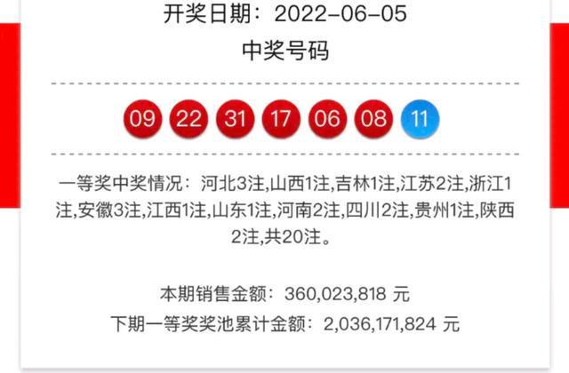 澳门4949开奖结果最快一