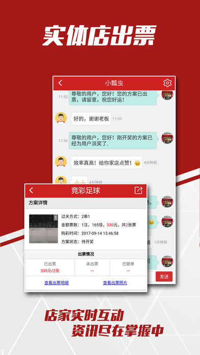 特10码期期必中，揭秘彩票秘密，掌握中奖秘诀，揭秘彩票秘密，特10码期期必中，掌握中奖秘诀之道