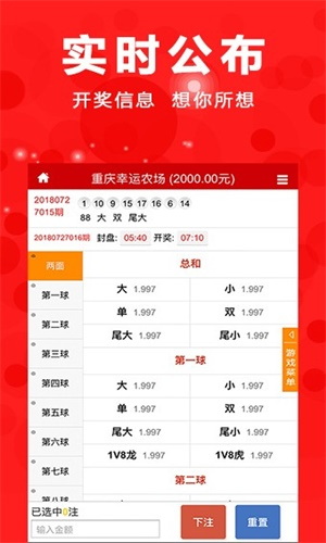 王中王论坛 第5页