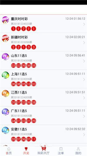 神秘面纱/玄机揭秘