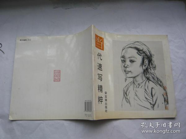揭秘刘伯温正版平特一肖，传奇背后的真相，揭秘刘伯温正版平特一肖，传奇背后的真相探秘