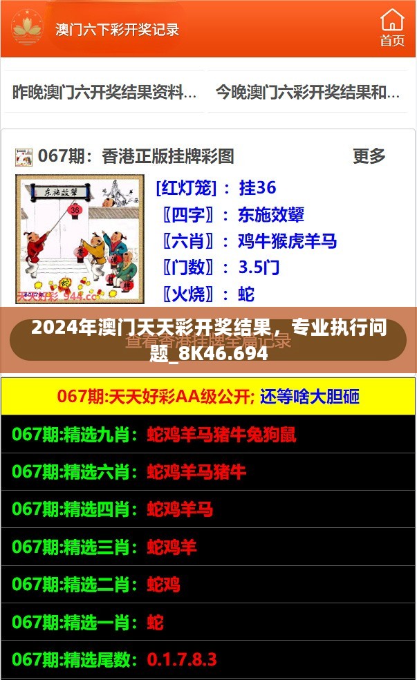 探索未来趋势，揭秘49库图新澳2024资料全景解析，揭秘未来趋势，新澳库图全景解析与未来展望（2024资料）